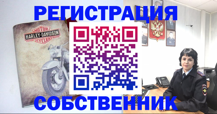 купить прописку в Апшеронске