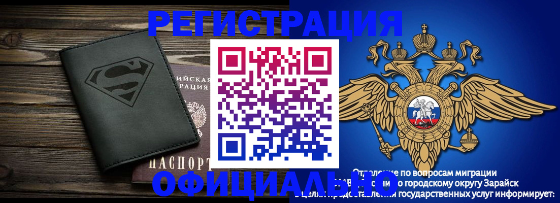 прописка паспорт в Апшеронске