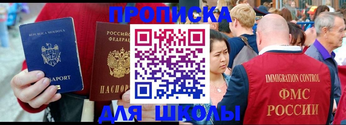 найти адрес прописки в Апшеронске