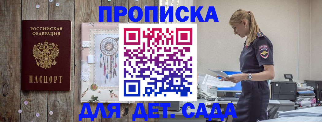 форма 3 в Апшеронске